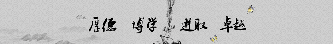 营口倾缘保温建材